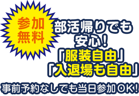 イベント紹介